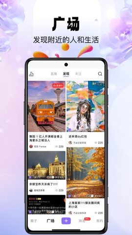 芝麻秀 1.1.5 安卓版 1