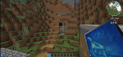 我的世界火影忍者模组 0.7 最新版 3