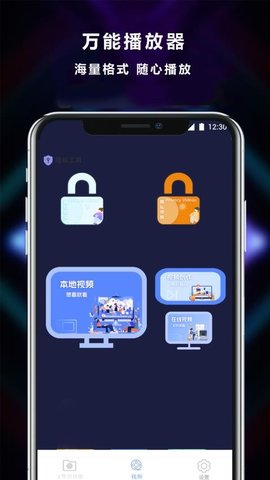 快打播放器 1.0 最新版 2