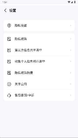 悟空清理大师极速版 V1.0.5.2 安卓版 0