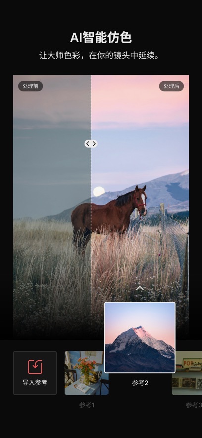 Colorby v1.2.2 最新版 2