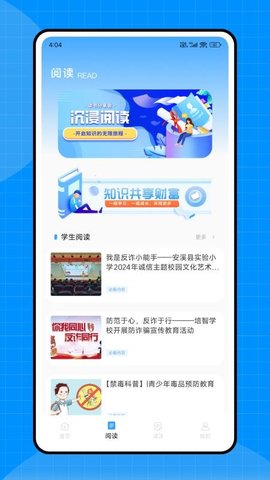 牛津分级阅读 1.0.0 安卓版 2