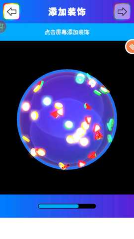 粘土解压模拟器 15.2.41 安卓版 1