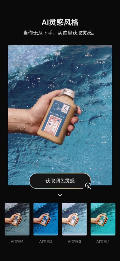 Colorby v1.2.2 最新版 3