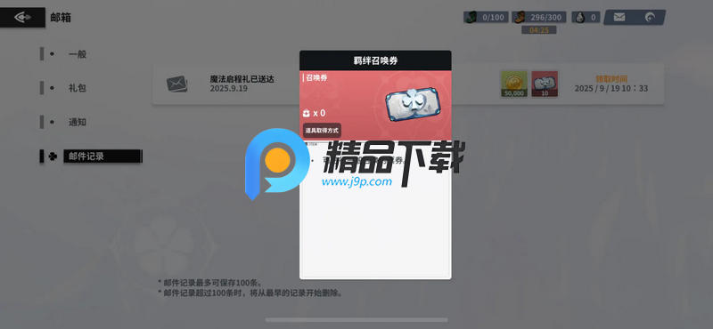 黑色四叶草魔法帝之道国服版 v0.02.002  最新版 0