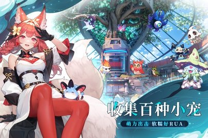 时隙之旅 1.2.0 最新版 2
