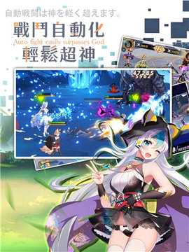 放置少女 2.3.150 最新版 2