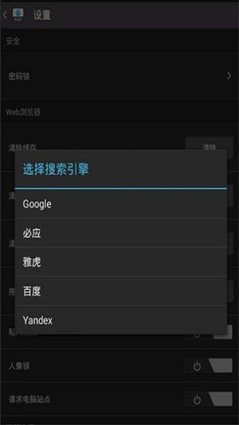 Downloader 3.5.5.336 安卓版 2