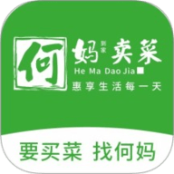 何妈卖菜