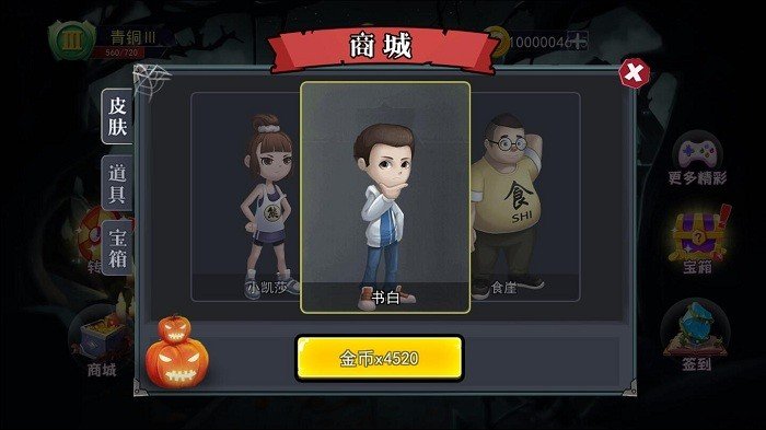 恐怖躲猫猫5无广告版 1.0.0 纯净版 2