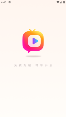 短剧喵喵  安卓版 3