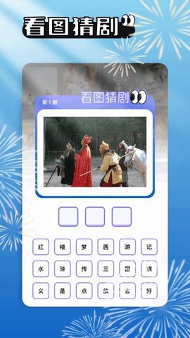 夜趣 1.2 最新版 3