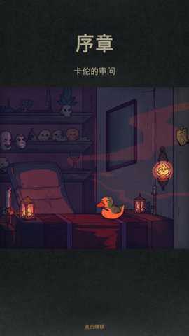 7days 2.6.1 最新版 1