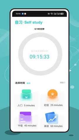 雷迅体育 1.0.0 安卓版 3