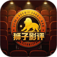 狮子影视影评