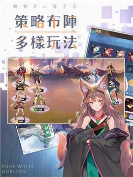 放置少女 2.3.150 最新版 1
