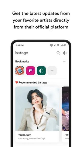 b.stage 16.3.0 官方版 1