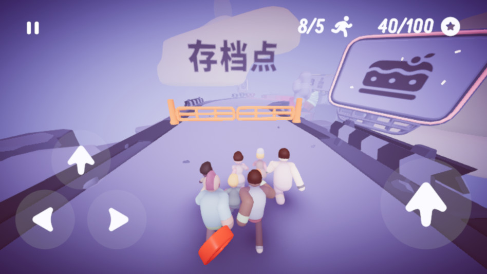 全都跑起来 3.4.3 安卓版 2