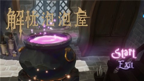 解忧泡泡屋 1.24 最新版 1