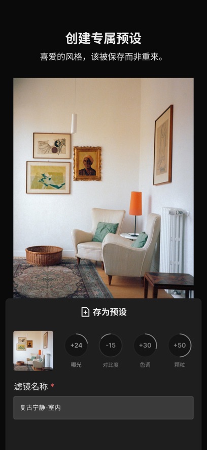 Colorby v1.2.2 最新版 4