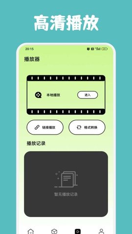 狮子影视影评 1.2 最新版 2