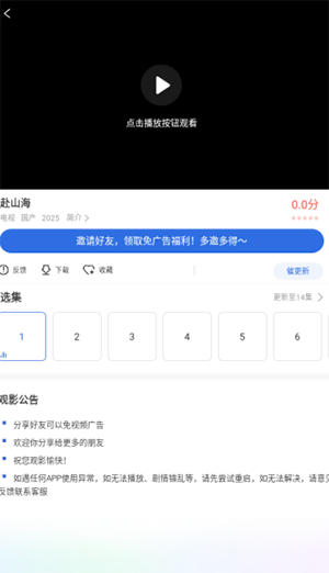 龙瞄影评APP官方下载安卓版-龙瞄影评APP免费版下载2025最新版v1.0.0