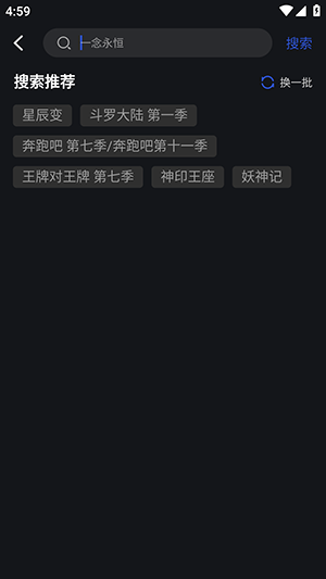 月见影评APP安卓下载免费版-月见影评APP正版下载官方最新版v6.8.1