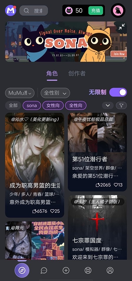 mufyai无限猫粮版 v1.0.0 免费版 3