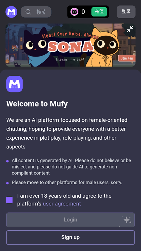 mufyai无限猫粮版 v1.0.0 免费版 1