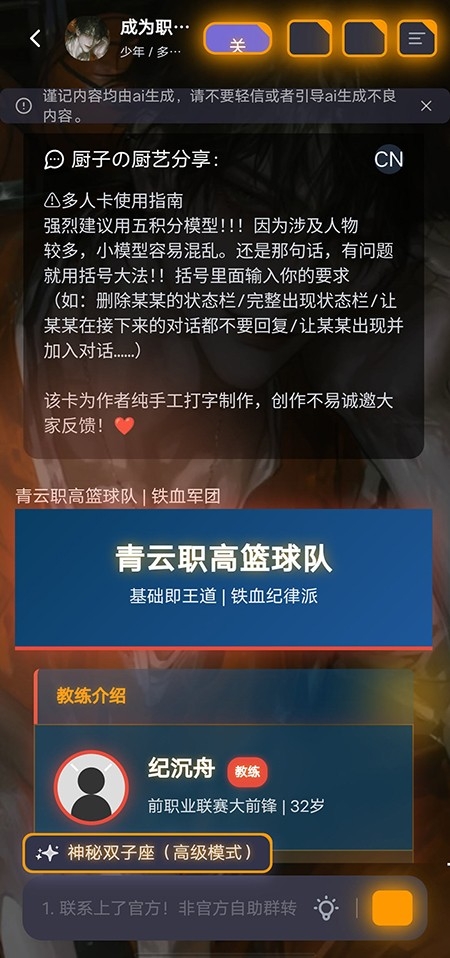 mufyai无限猫粮版 v1.0.0 免费版 2