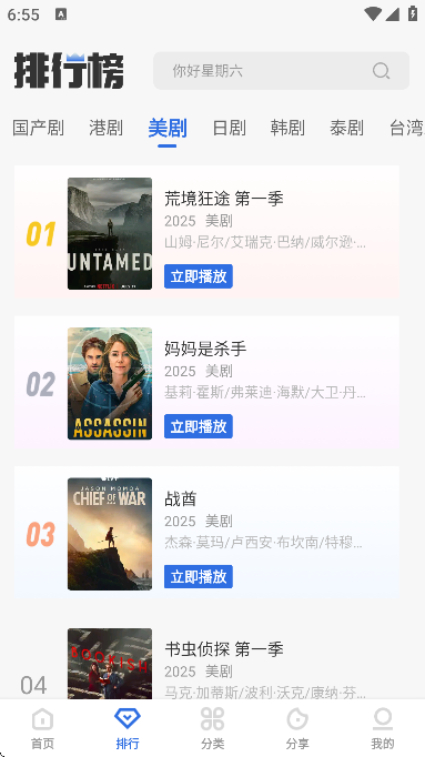 龙瞄影评无广告版 v1.0.0 纯净版 2