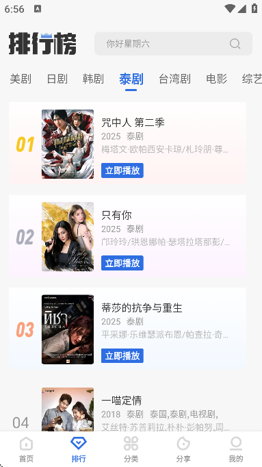 龙瞄影评无广告版 v1.0.0 纯净版 0
