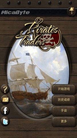 海盗与商人2汉化版 2.10.10 中文版 3