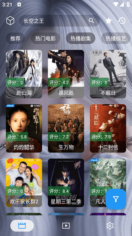 凯少爷影视天道版 0.2 最新版 3