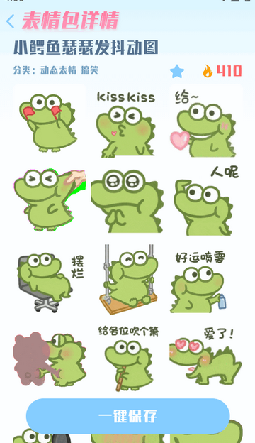 恋习生app高级版