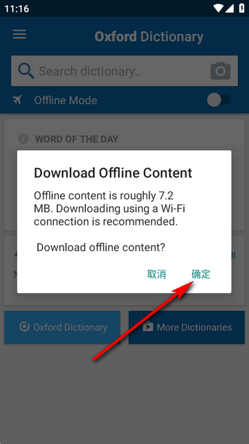 牛津医学词典(Oxford Medical Dictionary)