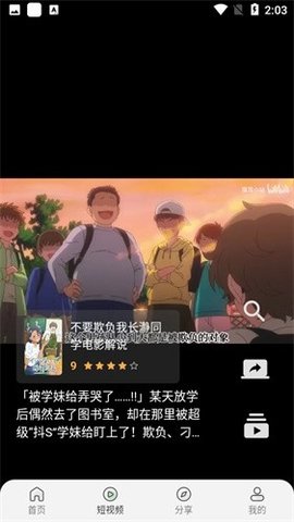 米诺影视 1.3.2 最新版本 1