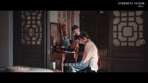 天神仓 6.1.5 安卓版 3
