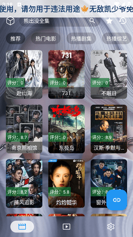 凯少爷影视天道版 0.2 最新版 1