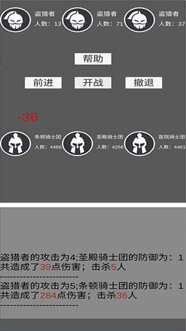 教会模拟器 1.3.1 安卓版 1