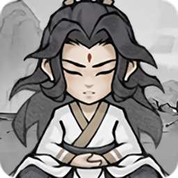 带着开挂系统去修仙免广告
