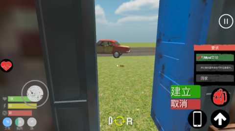 主播生活模拟器 1.6 最新版 2