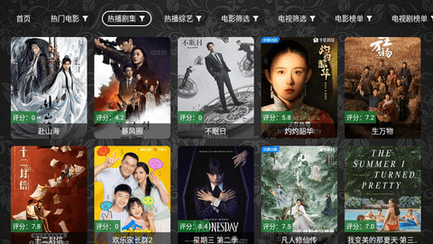 凯少爷影视TV版 0.2 安卓版 1