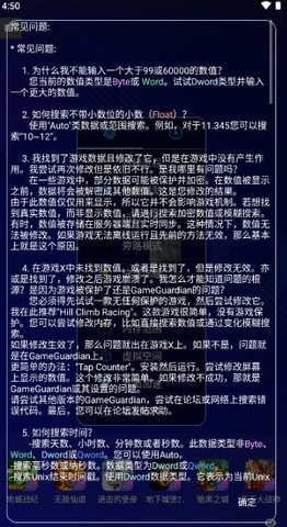 凡吾全防 3.3.0 安卓版 2