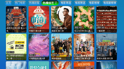 凯少爷影院 0.2 安卓版 3