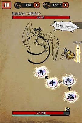我要下山 0.0.16 安卓版 2
