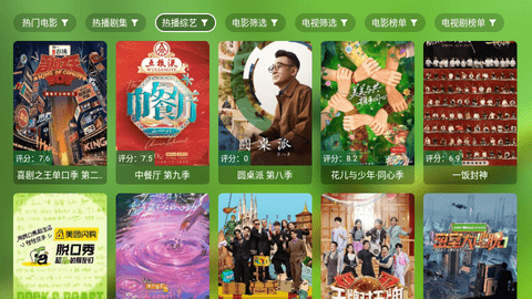 蜂蜜影视 4.1.7 安卓版 1