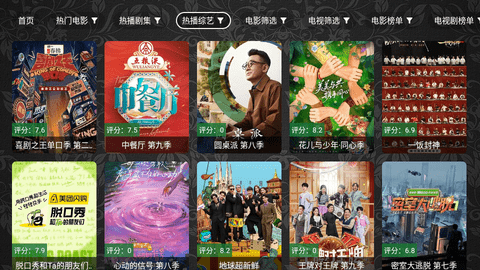 凯少爷影视TV版 0.2 安卓版 2