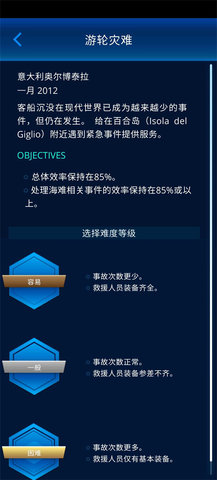 112接线员 1.0 安卓版 1