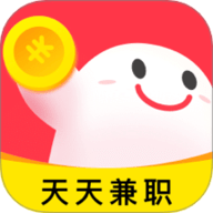 天天兼职